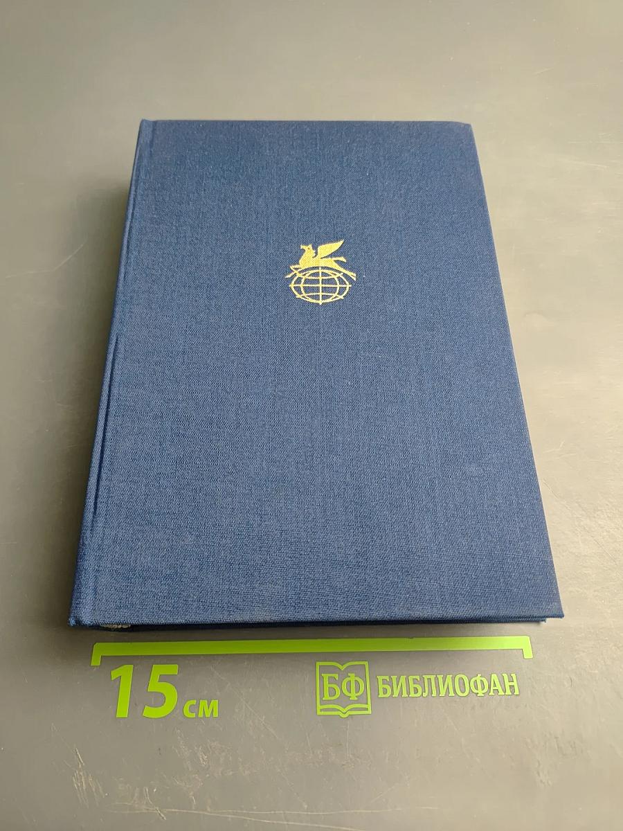 Испанская реалистическая проза XIX века