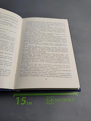 Испанская реалистическая проза XIX века