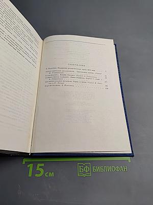 Испанская реалистическая проза XIX века