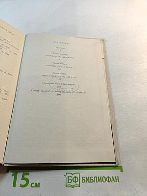Строки, озаренные Октябрем. Становление советской поэзии (1917-1927). Книга для учителя