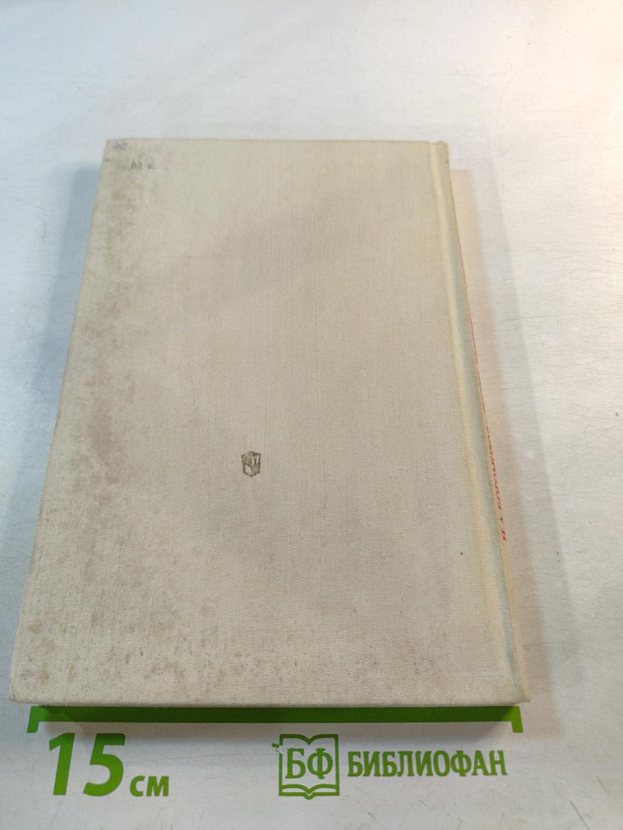 Строки, озаренные Октябрем. Становление советской поэзии (1917-1927). Книга для учителя