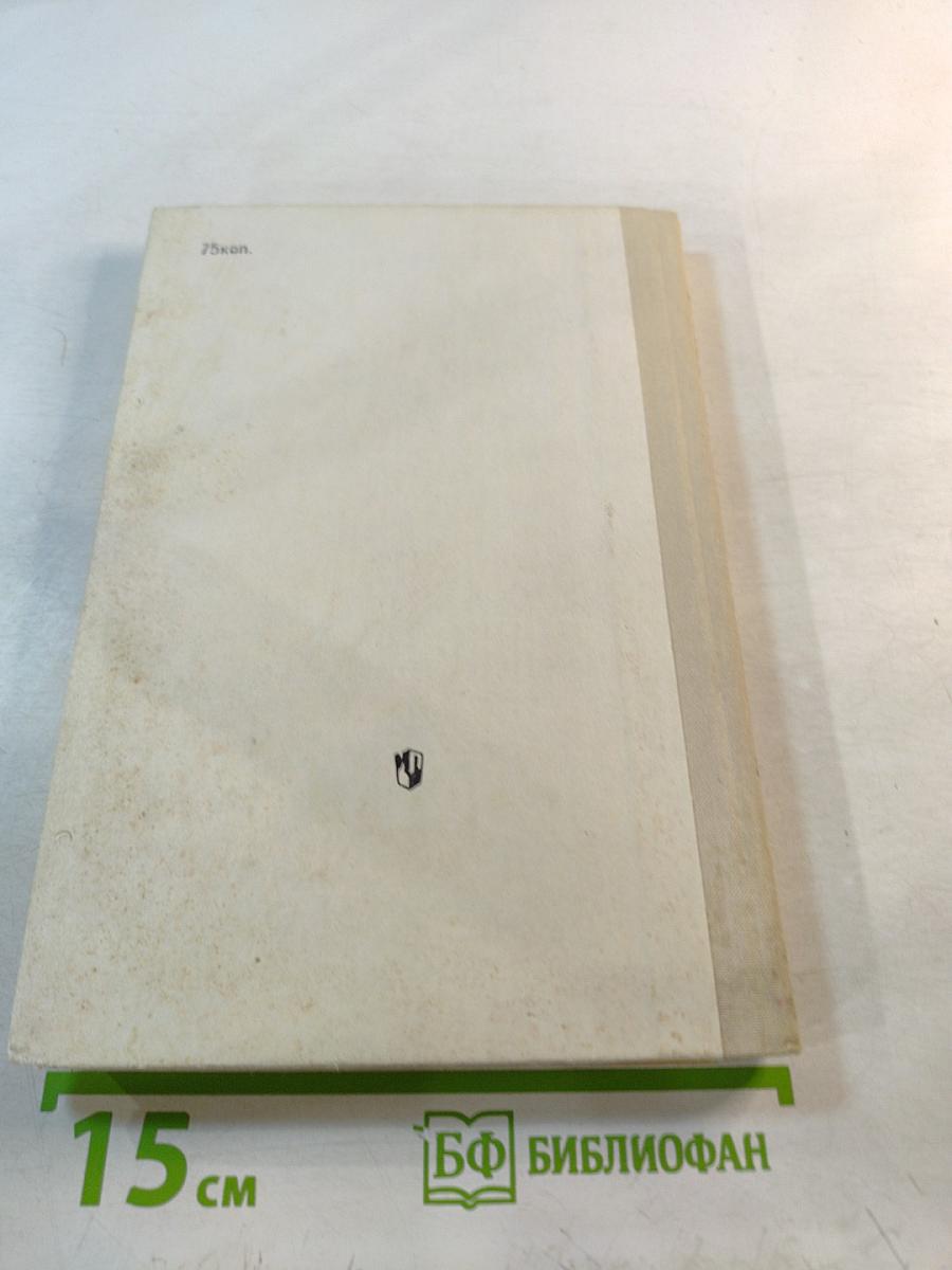 Художественные открытия русских писателей