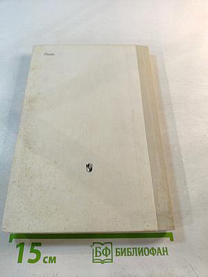 Художественные открытия русских писателей