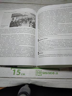 Россия в мире