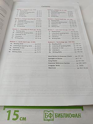 Английский язык. 10 класс. Учебник. Spotlight Student's Book