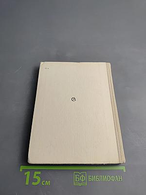 Добрый свет издалека