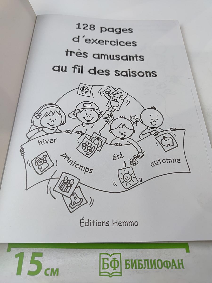 128 pages d'exercices très amusants au fil des saisons