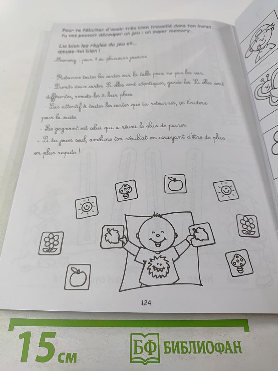 128 pages d'exercices très amusants au fil des saisons