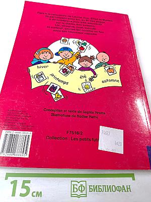 128 pages d'exercices très amusants au fil des saisons