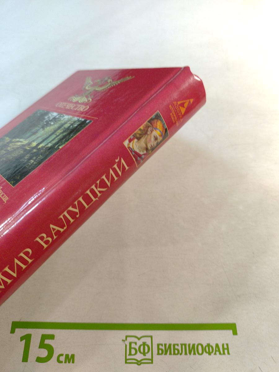 Три Ярославны