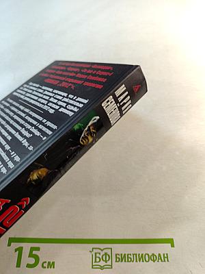 Ошибка «2012»: Игра нипочём