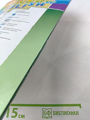 Rainbow English. Английский язык. 3 класс. Часть 2