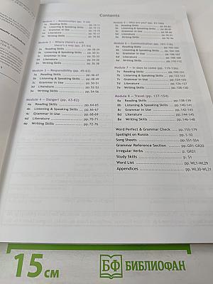 Spotlight 11. Английский язык. 11 класс. Учебник