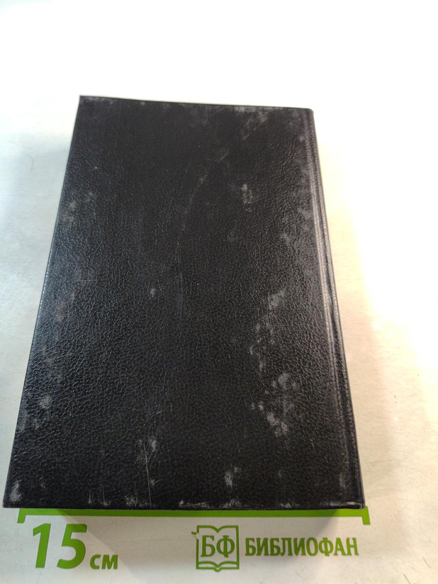 Франц Кафка. Собрание сочинений в четырех томах. Том третий