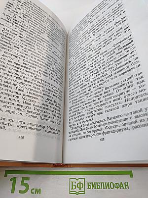 Василий Буслаев