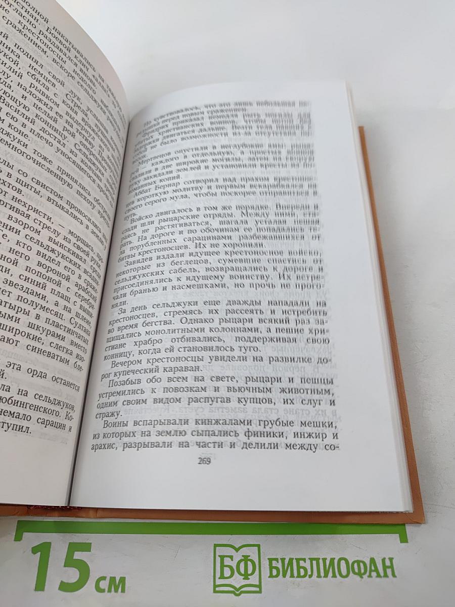 Василий Буслаев