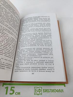 Василий Буслаев