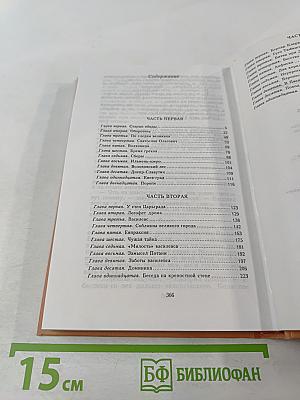 Василий Буслаев