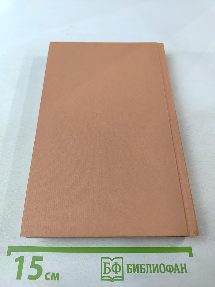 Василий Буслаев