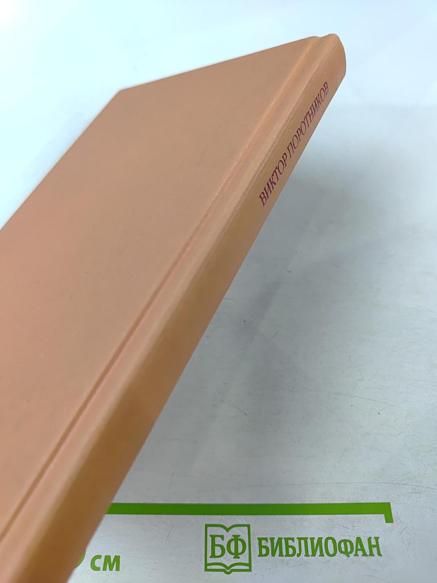 Василий Буслаев