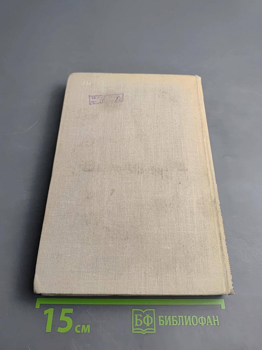 Очерки по методике литературного чтения