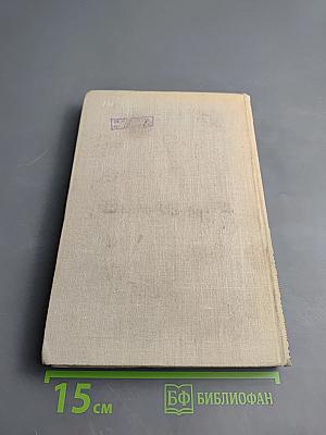 Очерки по методике литературного чтения