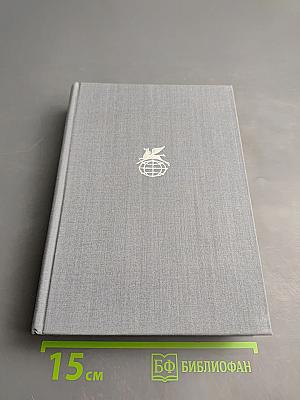 Генрих фон Клейст. Драмы. Новеллы