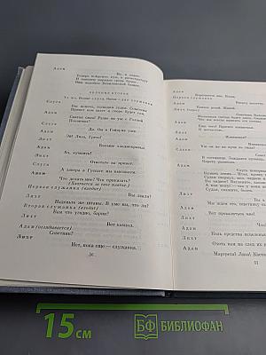 Генрих фон Клейст. Драмы. Новеллы