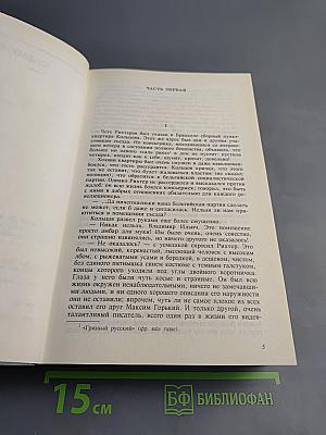 Тайны истории: Самоубийство. Армагеддон. Исторические портреты и очерки