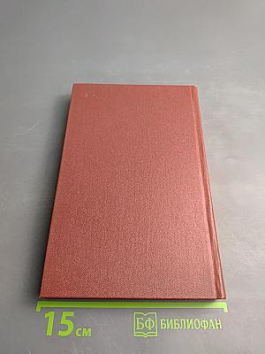 Собрание сочинений. Том 1. Тихий Дон