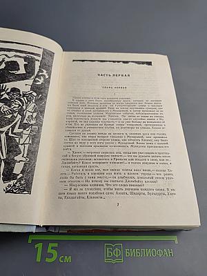 Яик - светлая река