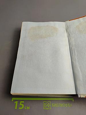 Яик - светлая река