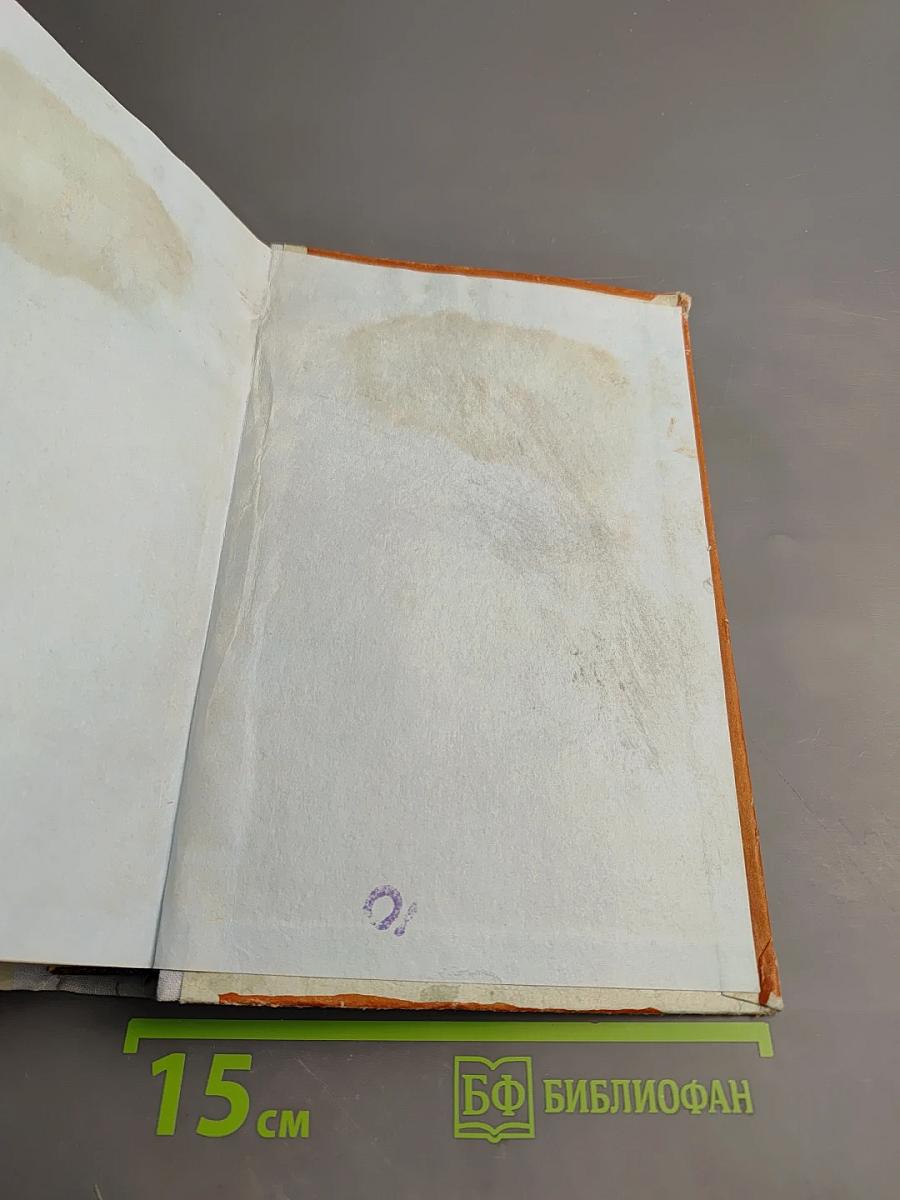 Яик - светлая река