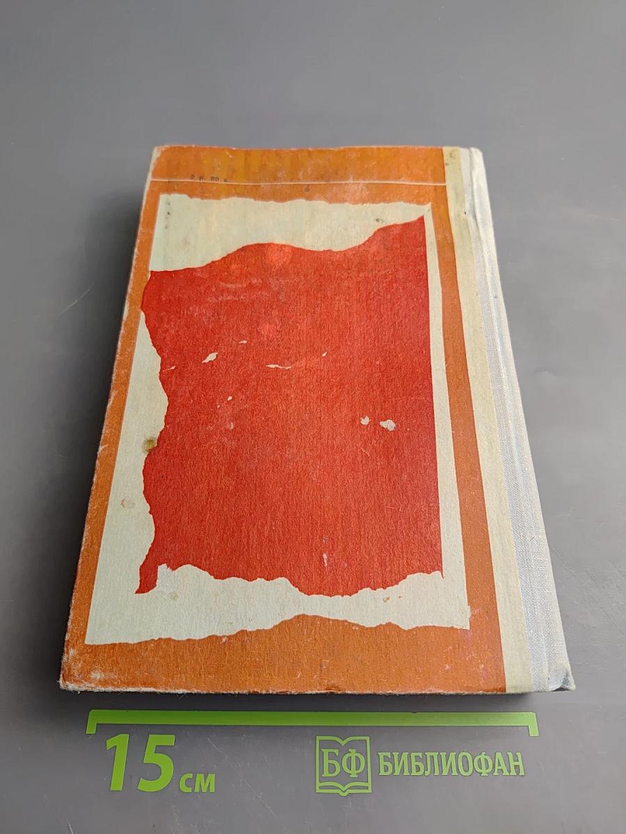 Яик - светлая река