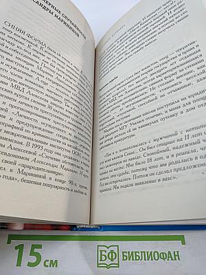 Рецепты любви известных женщин: от Марининой до Устиновой