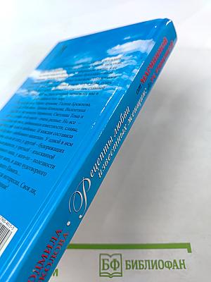 Рецепты любви известных женщин: от Марининой до Устиновой