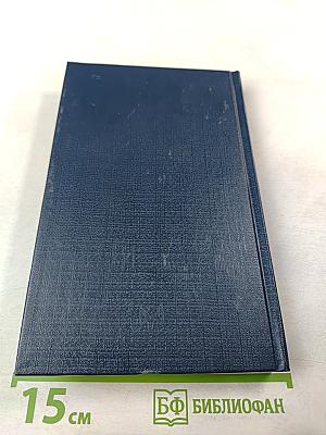 Дочь Монтесумы