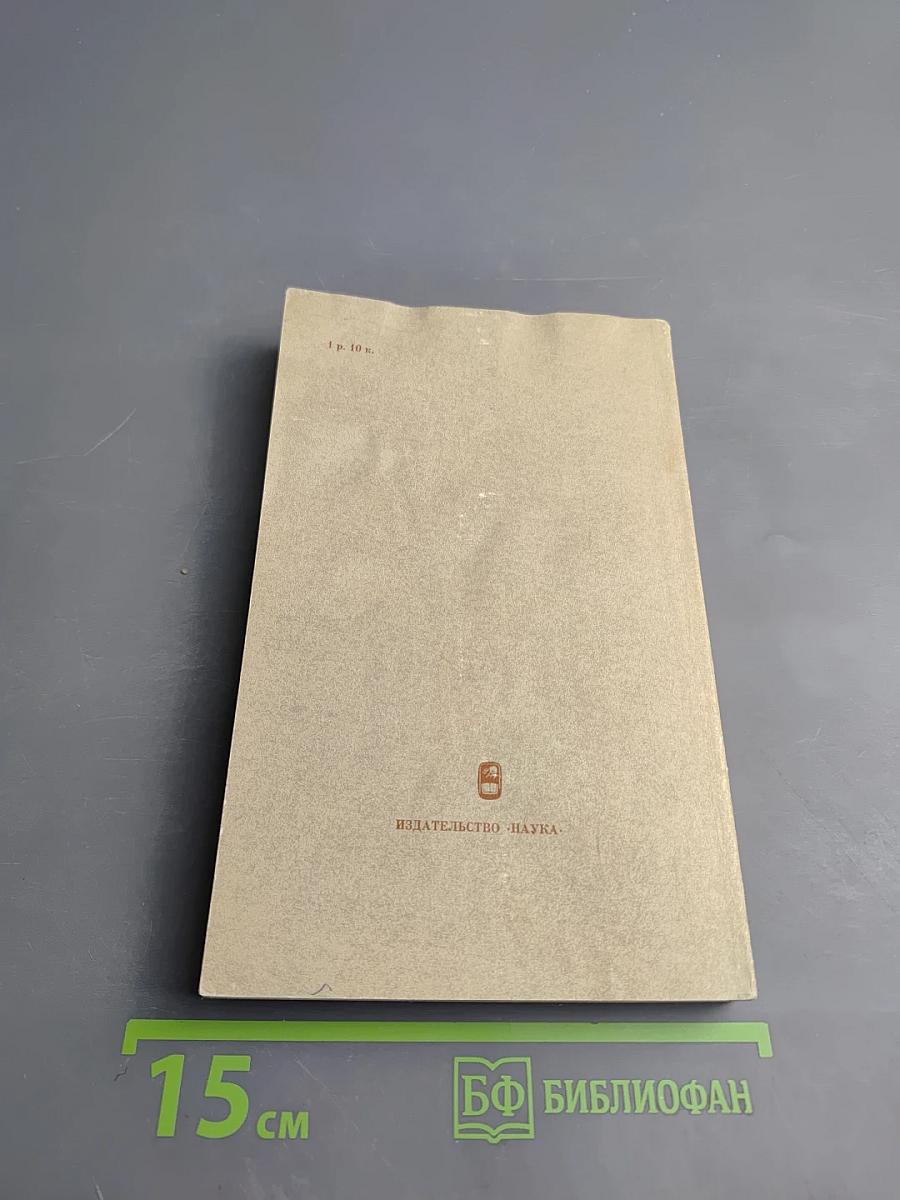 Чехов и Лев Толстой