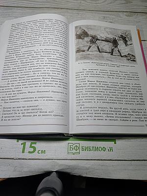 Литература
