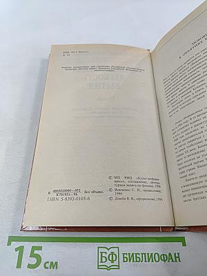 Невыносимая легкость бытия