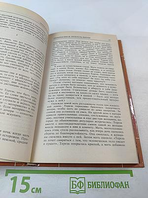 Невыносимая легкость бытия