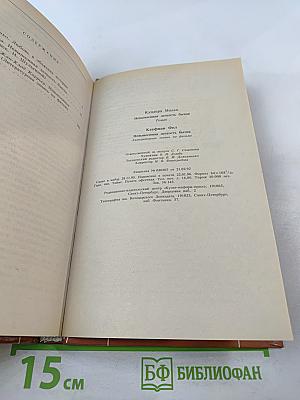 Невыносимая легкость бытия