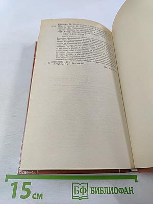 Невыносимая легкость бытия