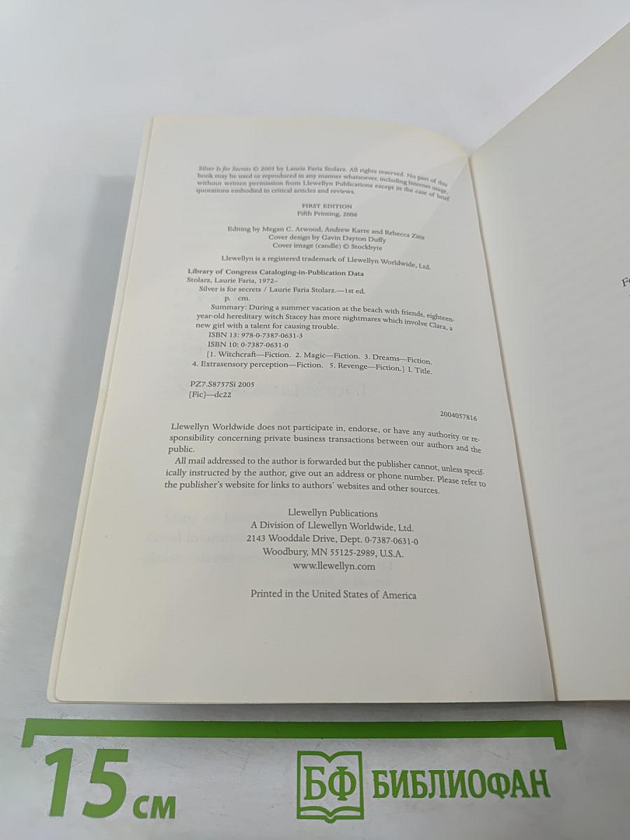 Silver is for Secrets