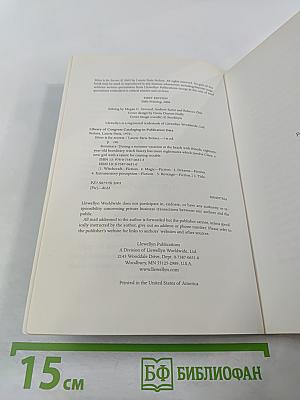 Silver is for Secrets