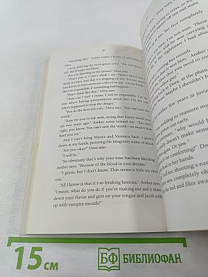 Silver is for Secrets