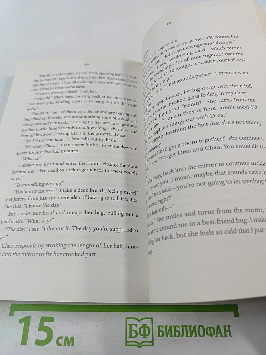 Silver is for Secrets