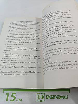 Silver is for Secrets