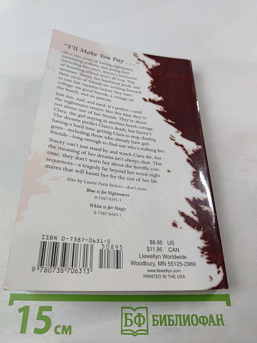 Silver is for Secrets