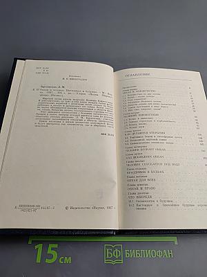 Океан и человек. Настоящее и будущее